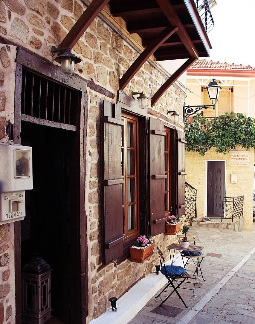 Aristotelis Guest House Arni Arnaia